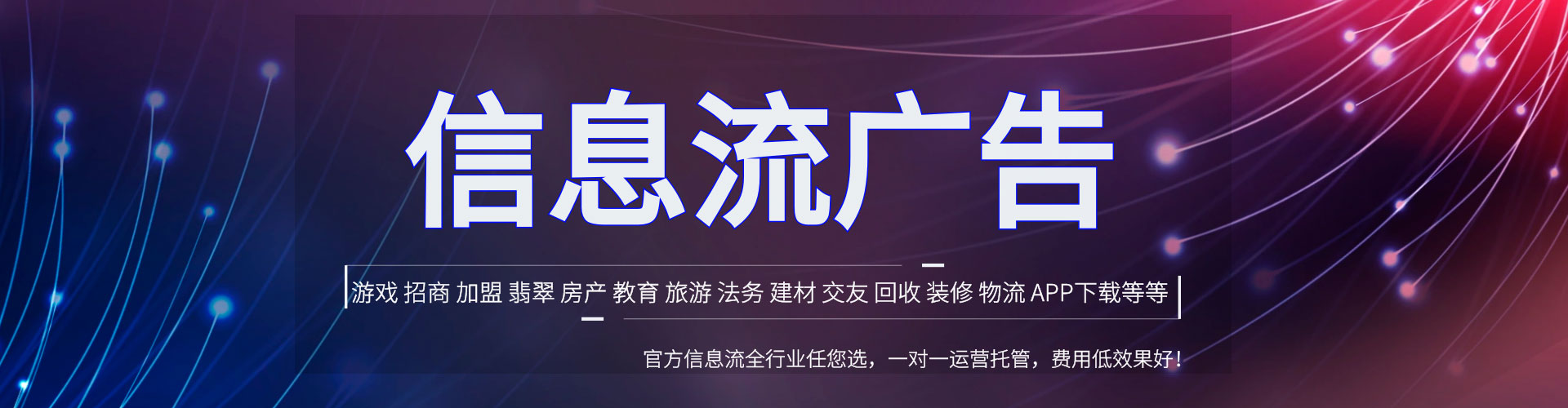 七台河百度竞价广告