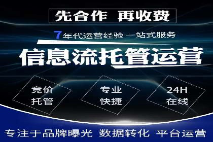 百度推广费用优化，降低成本策略