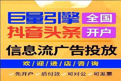 竞价推广策略：代运营公司如何助力品牌成长