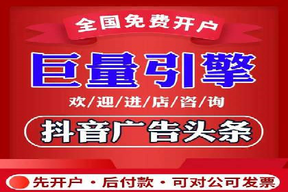 信息流竞价优化案例：成功案例分享